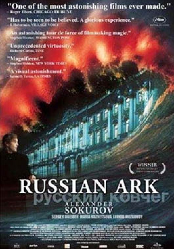 Ruski kovčeg